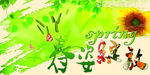 春姿绽放