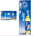 雪花啤酒
