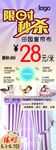 窗帘x展架 易拉宝
