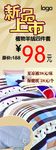 家访展架x展架 易拉宝