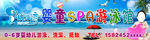 婴童SPA游泳馆 洗澡