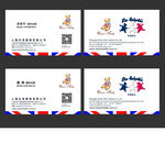 上海巨亮服饰有限公司 经典泰迪