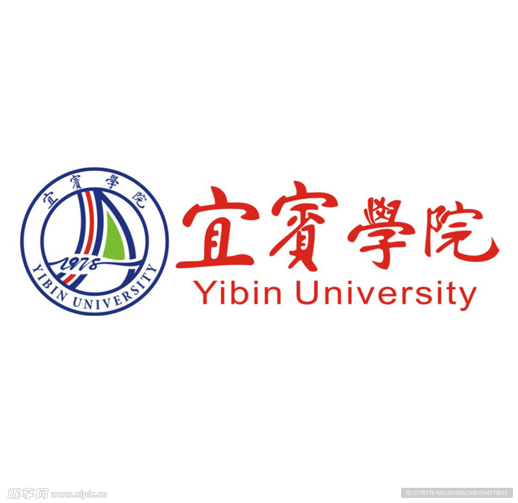 宜宾学院logo