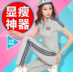 女装直通车