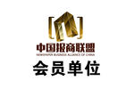 中国报商联盟标志