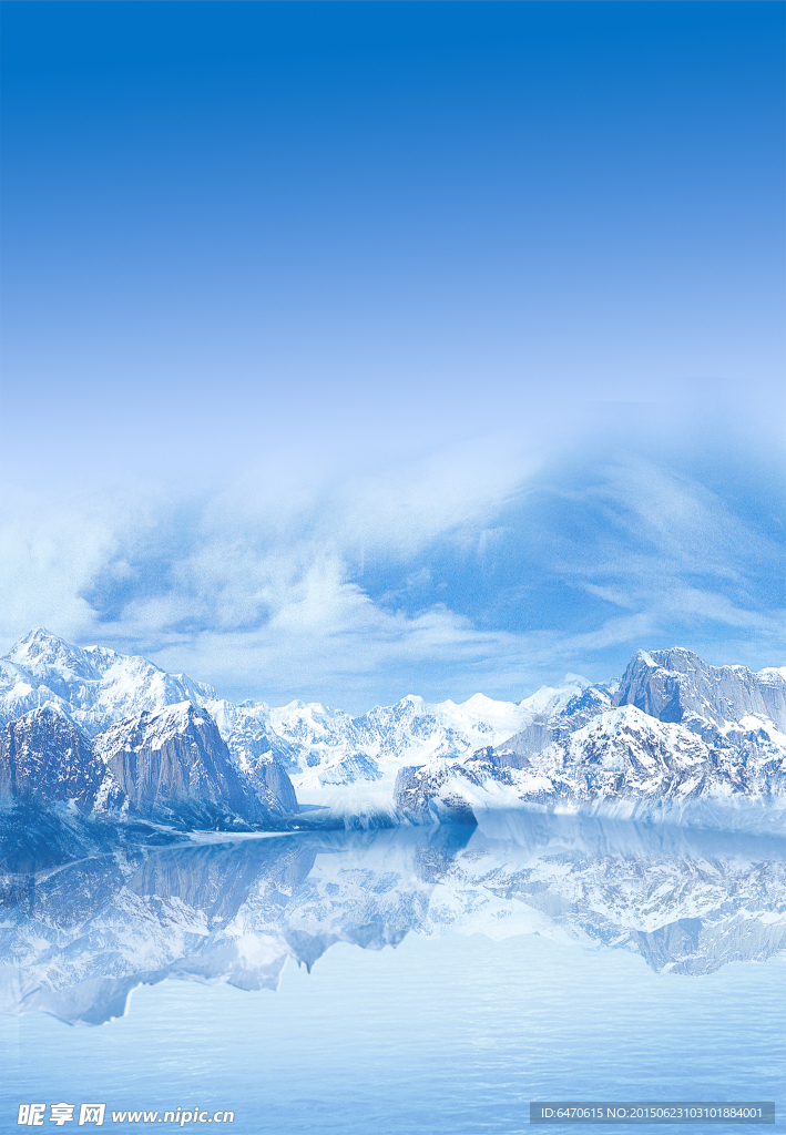 冰山