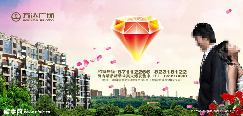 万达广告楼盘广告