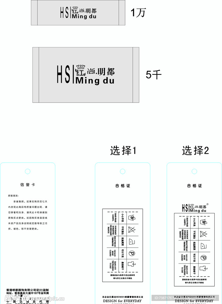 红尚明都