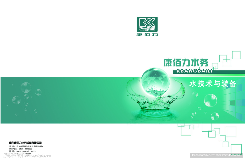封面设计