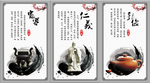 校园挂画文化 企业文化 展板