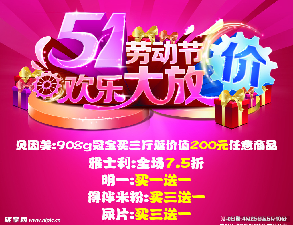 51放价
