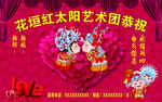 婚庆