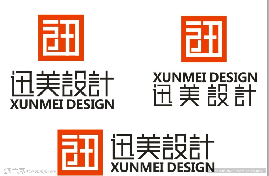 迅美LOGO