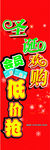 圣诞