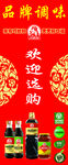 巧媳妇