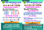 卡露丝
