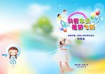 羽翼丰满  毕业册封面