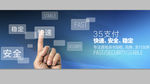 网络科技色彩banner
