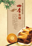 餐饮挂画