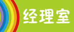 门牌