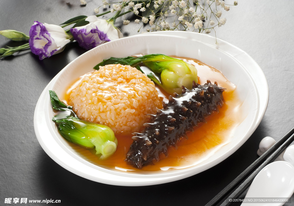 辽身扣饭