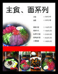 灯箱片