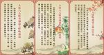 汗蒸养生竹帘壁画挂画