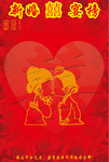 喜榜