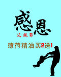 感恩父亲节