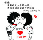 可爱小孩
