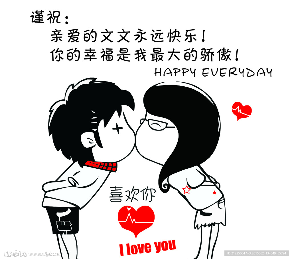 可爱小孩