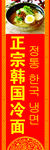 展板   宣传 门头 展架
