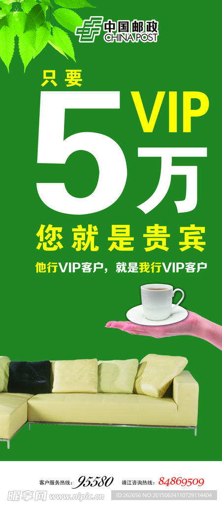 VIP专享区