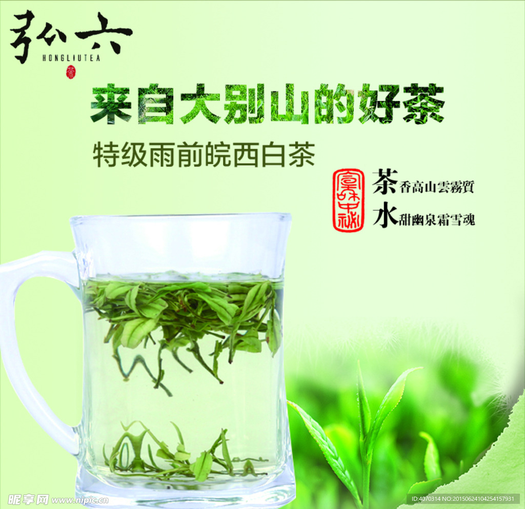 淘宝主图设计