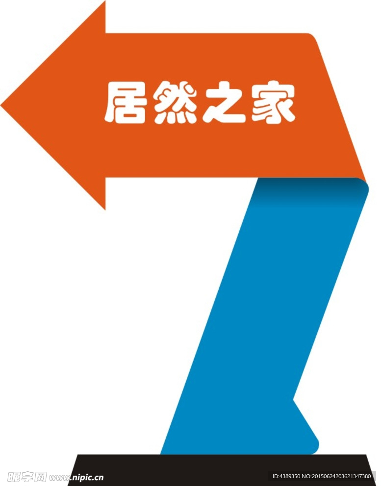 户外指示牌