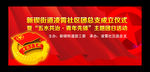 中国共青团青年先锋