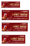 绿地高档广告设计画面