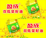 货厢车身广告