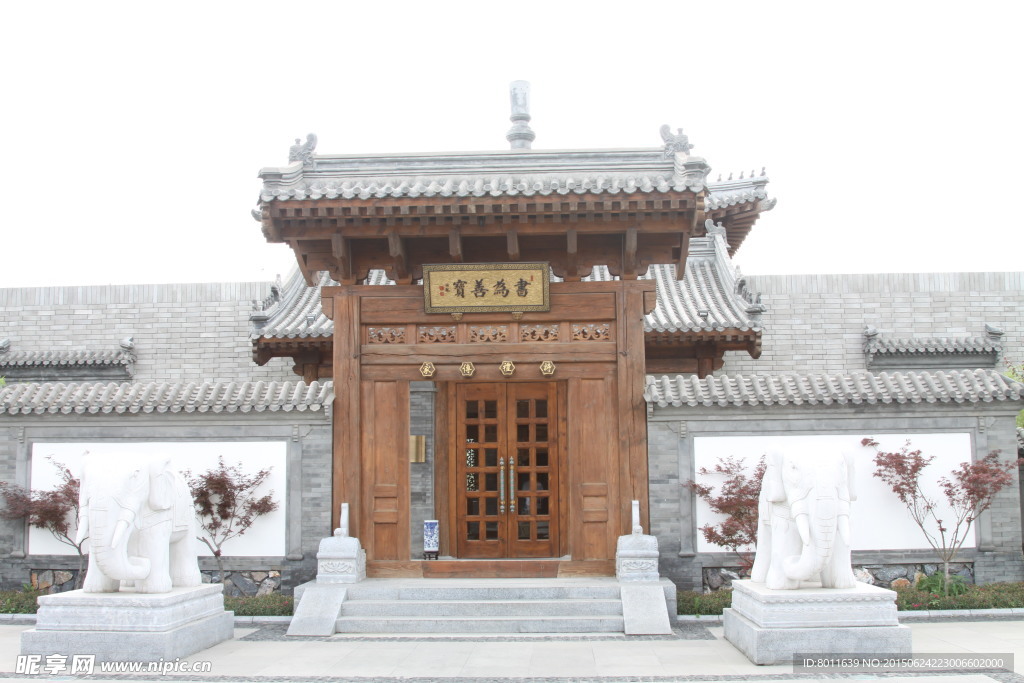 健壹景园