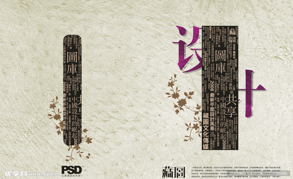 封面设计