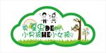 婚庆LOGO