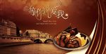 冰淇淋