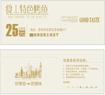 优惠卷