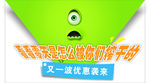 看看你们是怎么被榨干