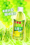 果汁海报