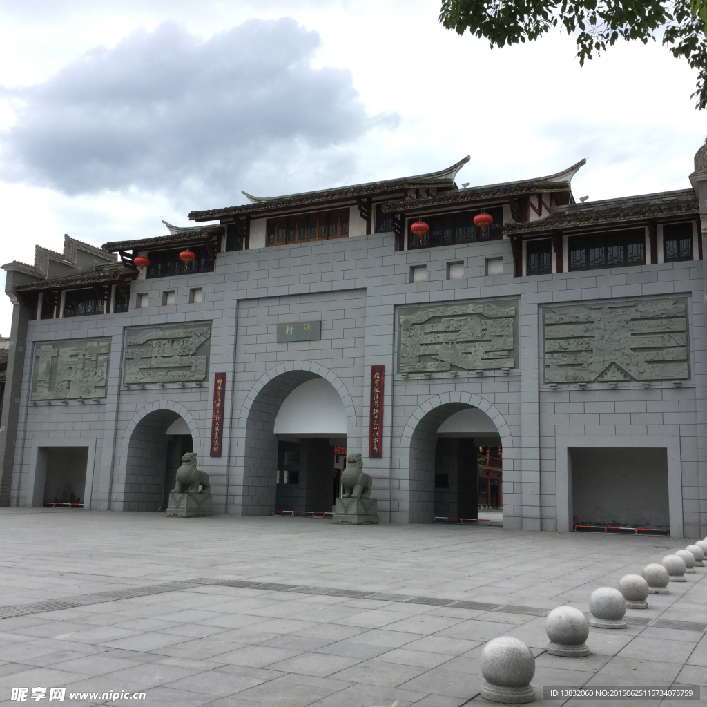沙县小吃城