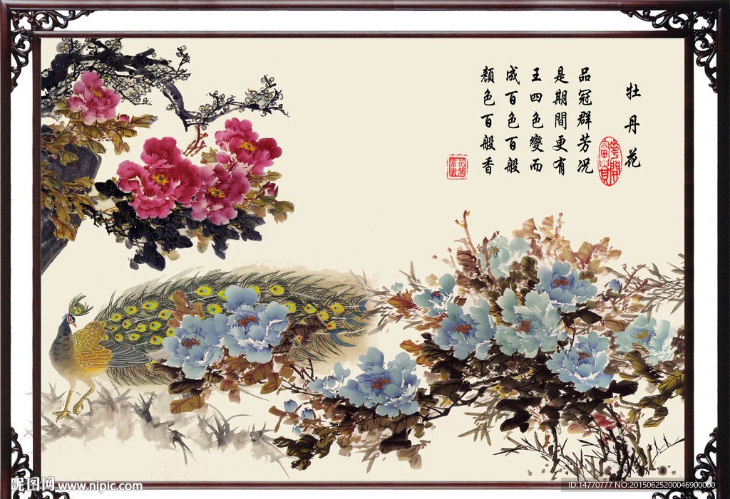 国画牡丹