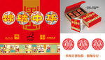 锦绣中华月饼包装