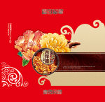 月饼盒