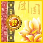 月饼盒